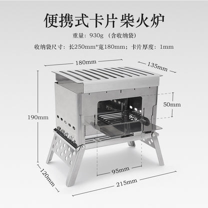 Portable Stainless Steel Camping Grill and Fire Pit